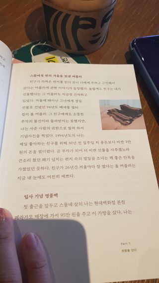 Kaiya Park님이 올린 리뷰 사진 3