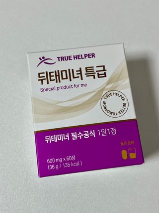 트루헬퍼 뒤태미녀 특급 락토페린 장용성 발효율피 1박스 2개월분 — 5점을 준 리뷰어가 2023년 2월 올린 사용 사진