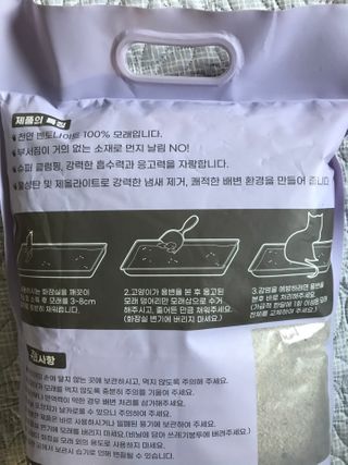 겟플렉스 켓플렉스 캣츠룸BS-1 고양이모래 4kg — 5점을 준 리뷰어가 2021년 1월 올린 사용 사진
