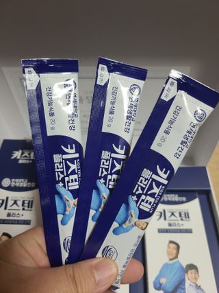 키즈텐플러스 연세 키즈텐 플러스 1개월 — 5점을 준 리뷰어가 2021년 4월 올린 사용 사진