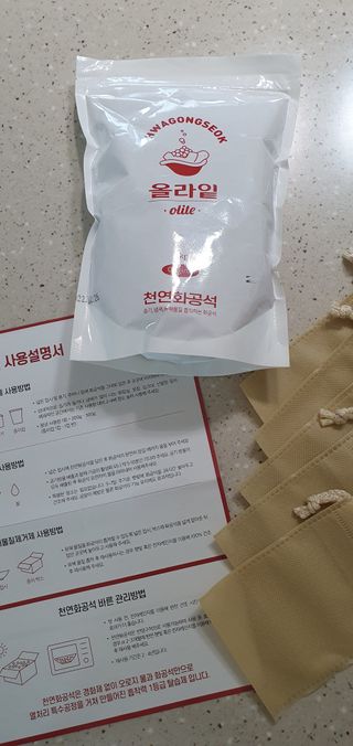완이네님이 올린 리뷰 사진 2