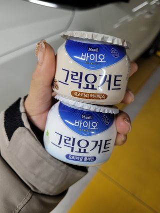 매일바이오 그릭요거트 오리지널 플레인 4개, 로스터리 커피믹스 4개 — 3점을 준 리뷰어가 2021년 12월 올린 사용 사진