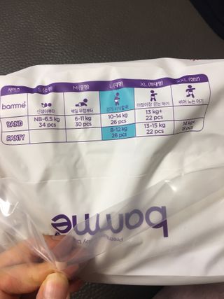오브맘 밤 프리미엄 아기 기저귀 팬티형 밴드형 — 5점을 준 리뷰어가 2020년 12월 올린 사용 사진