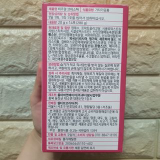 필리브 비주얼 브이스틱 — 4점을 준 리뷰어가 2021년 6월 올린 사용 사진