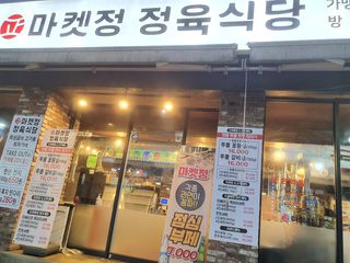 단츄♡님이 올린 리뷰 사진 4