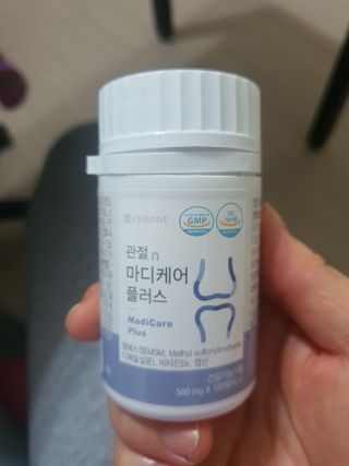프리마인 평생 써야하는 관절의 건강을 위한 완벽설계 솔루션 관절n마디케어 플러스 120정 — 5점을 준 리뷰어가 2021년 10월 올린 사용 사진