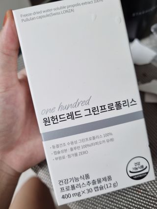 메디타민 원헌드레드 그린프로폴리스 — 5점을 준 리뷰어가 2021년 10월 올린 사용 사진