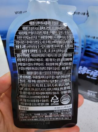 [남男다른] 남성건강 활력증진 혼합음료 홍상발효농축액 10포 x 2개 = 총20포 — 5점을 준 리뷰어가 2021년 9월 올린 사용 사진