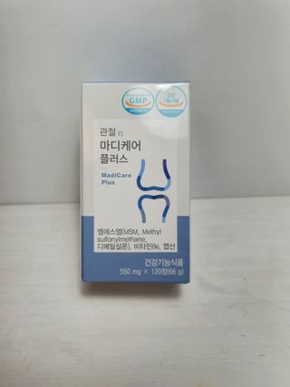 프리마인 평생 써야하는 관절의 건강을 위한 완벽설계 솔루션 관절n마디케어 플러스 120정 — 5점을 준 리뷰어가 2022년 3월 올린 사용 사진