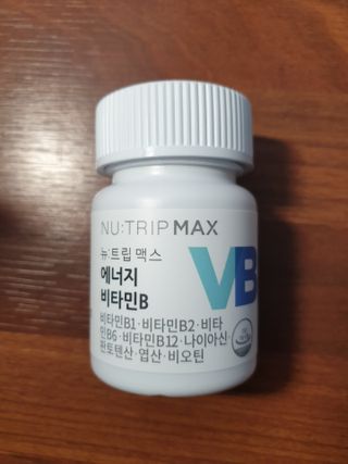 뉴트립맥스(NUTRIPMAX) 뉴트립맥스 에너지 비타민B 700mg 30정 1개월분 고함량 비타민 — 5점을 준 리뷰어가 2021년 7월 올린 사용 사진