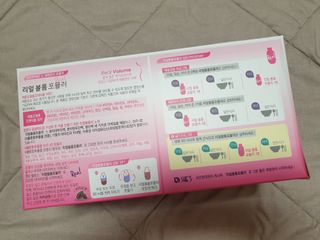 래디 리얼볼륨포뮬러 1박스(8개입) — 5점을 준 리뷰어가 2022년 3월 올린 사용 사진