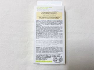 세뚜아(Cettua) 세뚜아 스티키 포어 패치 Cettua Sticky Pore Patch — 5점을 준 리뷰어가 2023년 7월 올린 사용 사진