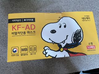 JHWORLD 스누피 마스크 정품 스누피 KF-AD 국내 비말차단 아동용 성인용 일회용 덴탈마스크 50매 — 5점을 준 리뷰어가 2021년 6월 올린 사용 사진