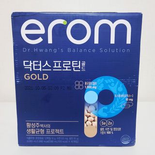 이롬 erom 닥터스 프로틴 골드 — 5점을 준 리뷰어가 2021년 5월 올린 사용 사진