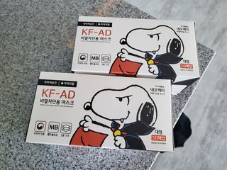 JHWORLD 스누피 마스크 정품 스누피 KF-AD 국내 비말차단 아동용 성인용 일회용 덴탈마스크 50매 — 5점을 준 리뷰어가 2021년 6월 올린 사용 사진