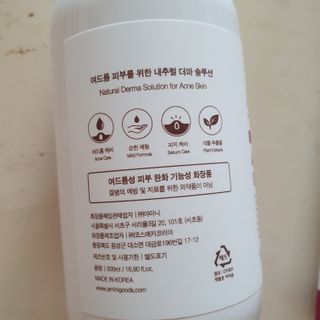 아미니 아크네 퓨어카밍 바디워시 500ml — 5점을 준 리뷰어가 2021년 7월 올린 사용 사진