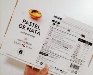 디앙뜨 포르투갈 에그타르트 오리지널 맛+패션후르츠 맛 중 택1 — 5점을 준 리뷰어가 2021년 8월 올린 사용 사진