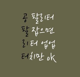킴지님이 올린 리뷰 사진 1