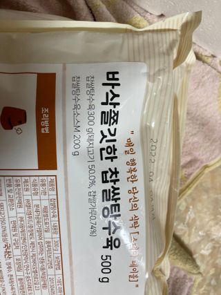 보크다님이 올린 리뷰 사진 2