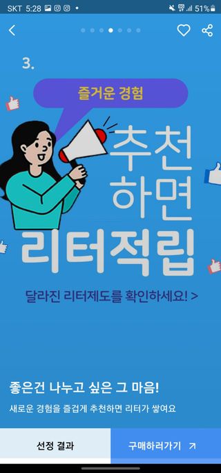 쌈자를몰라님이 올린 리뷰 사진 3