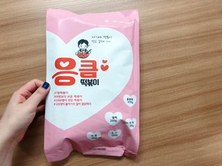 응큼떡볶이 — 4점을 준 리뷰어가 2021년 3월 올린 사용 사진