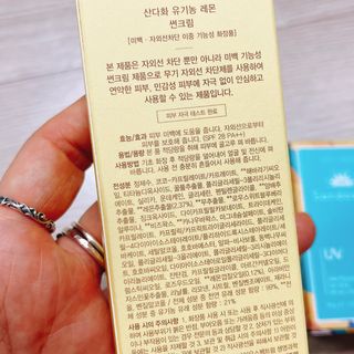 냐냐님이 올린 리뷰 사진 3