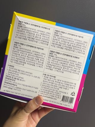 투밍님이 올린 리뷰 사진 2