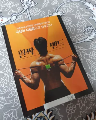 에디터보나님이 올린 리뷰 사진 2