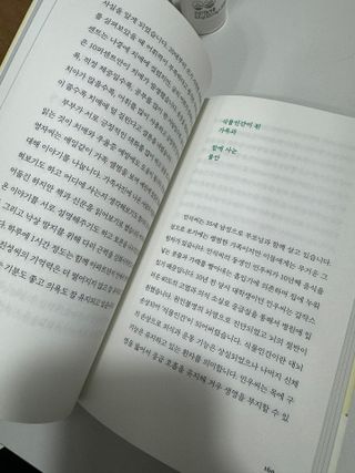 쿠키쿠님이 올린 리뷰 사진 3
