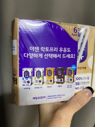 소화가 잘되는 우유 국산 5곡 미숫가루 — 4.5점을 준 리뷰어가 2021년 9월 올린 사용 사진