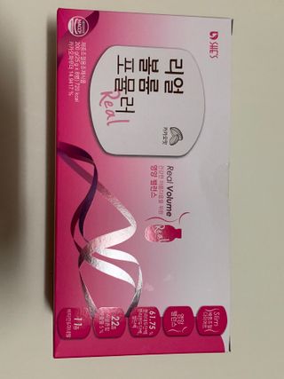 래디 리얼볼륨포뮬러 1박스(8개입) — 5점을 준 리뷰어가 2022년 3월 올린 사용 사진