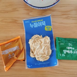 원똥그리님이 올린 리뷰 사진 2