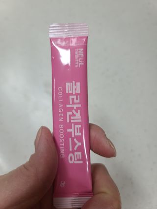 늘20s 콜라겐 부스팅_COLLAGEN BOOSTING — 5점을 준 리뷰어가 2023년 2월 올린 사용 사진