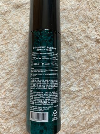다슈코리아 다슈 데일리 릴렉스 올인원 바디미스트 200ml — 5점을 준 리뷰어가 2021년 5월 올린 사용 사진
