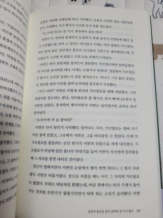 Kkukku님이 올린 리뷰 사진 2