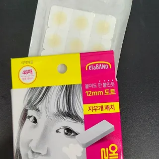 리미님이 올린 리뷰 사진 2