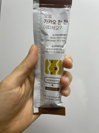 일머리없는사람극혐님이 올린 리뷰 사진 2