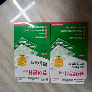 [큐어반H 스팟] 자외선 99프로 차단되는 스틱타입 스팟밴드(1팩 / 66매입) — 5점을 준 리뷰어가 2022년 11월 올린 사용 사진