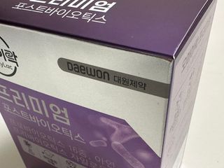 [유산균] 오마이락 프리미엄 포스트바이오틱스 30P — 5점을 준 리뷰어가 2022년 12월 올린 사용 사진