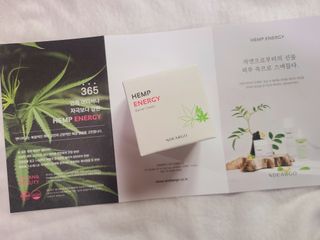 엔디어고 햄프에너지 베리어 크림 50ml — 5점을 준 리뷰어가 2022년 11월 올린 사용 사진