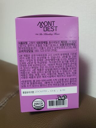몽베스트 위드더 블랜딩 하우스 콤부차 _ 버라이어티팩 — 5점을 준 리뷰어가 2023년 6월 올린 사용 사진