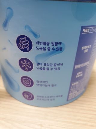 서울약사신협_포스트바이오틱스패밀리_5g x 100포 — 5점을 준 리뷰어가 2021년 3월 올린 사용 사진