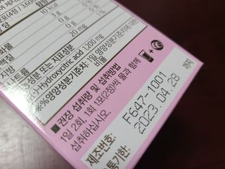 오나래님이 올린 리뷰 사진 2