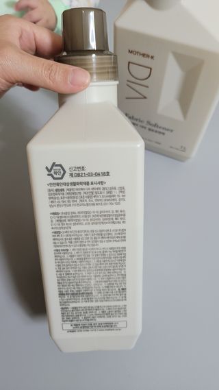 마더케이 디아 프리미엄 아기세제&섬유유연제 — 5점을 준 리뷰어가 2021년 9월 올린 사용 사진