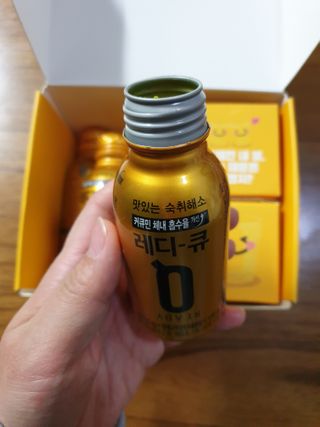 발그레 소주잔 증정, 숙취해소 레디큐 스페셜 에디션 — 5점을 준 리뷰어가 2021년 2월 올린 사용 사진