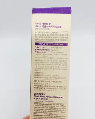리더스코스메틱 리더스 퍼스트 샷 액티브 에센스 에이지 컨트롤 — 5점을 준 리뷰어가 2022년 2월 올린 사용 사진