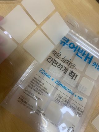 [큐어반H 커팅] 간편하게 떼서 쓰는 자외선차단 습윤밴드 (1팩/30매입) — 5점을 준 리뷰어가 2022년 12월 올린 사용 사진