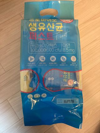 헬스업 핼스업 프로바이오 생유산균 퍼스트 — 5점을 준 리뷰어가 2021년 2월 올린 사용 사진