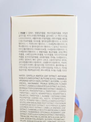 렉스리 닥터 올인원 세럼 Rexri Dr.All-in-one Serum — 5점을 준 리뷰어가 2021년 8월 올린 사용 사진