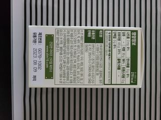 으니님이 올린 리뷰 사진 4